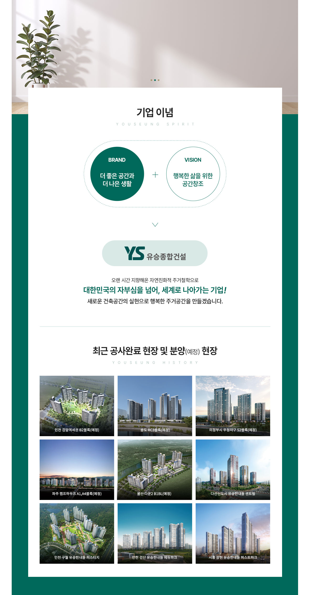 2브랜드소개