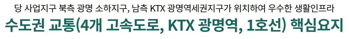 3입지환경