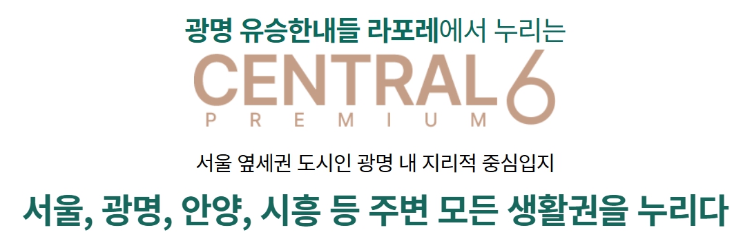 5프리미엄
