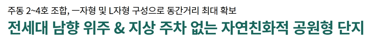1단지배치도