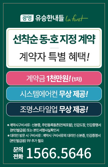 팝업(관심고객등록)